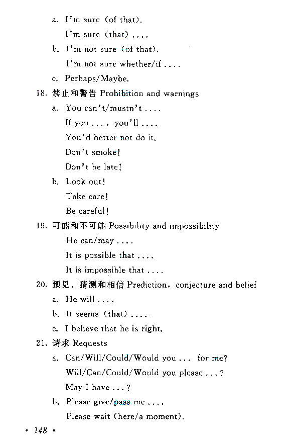 江西成人高考高起點(diǎn)英語(yǔ)考試大綱