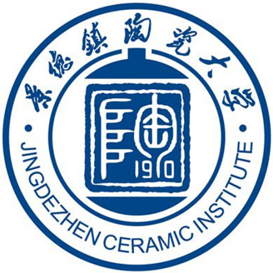 景德鎮陶瓷大學