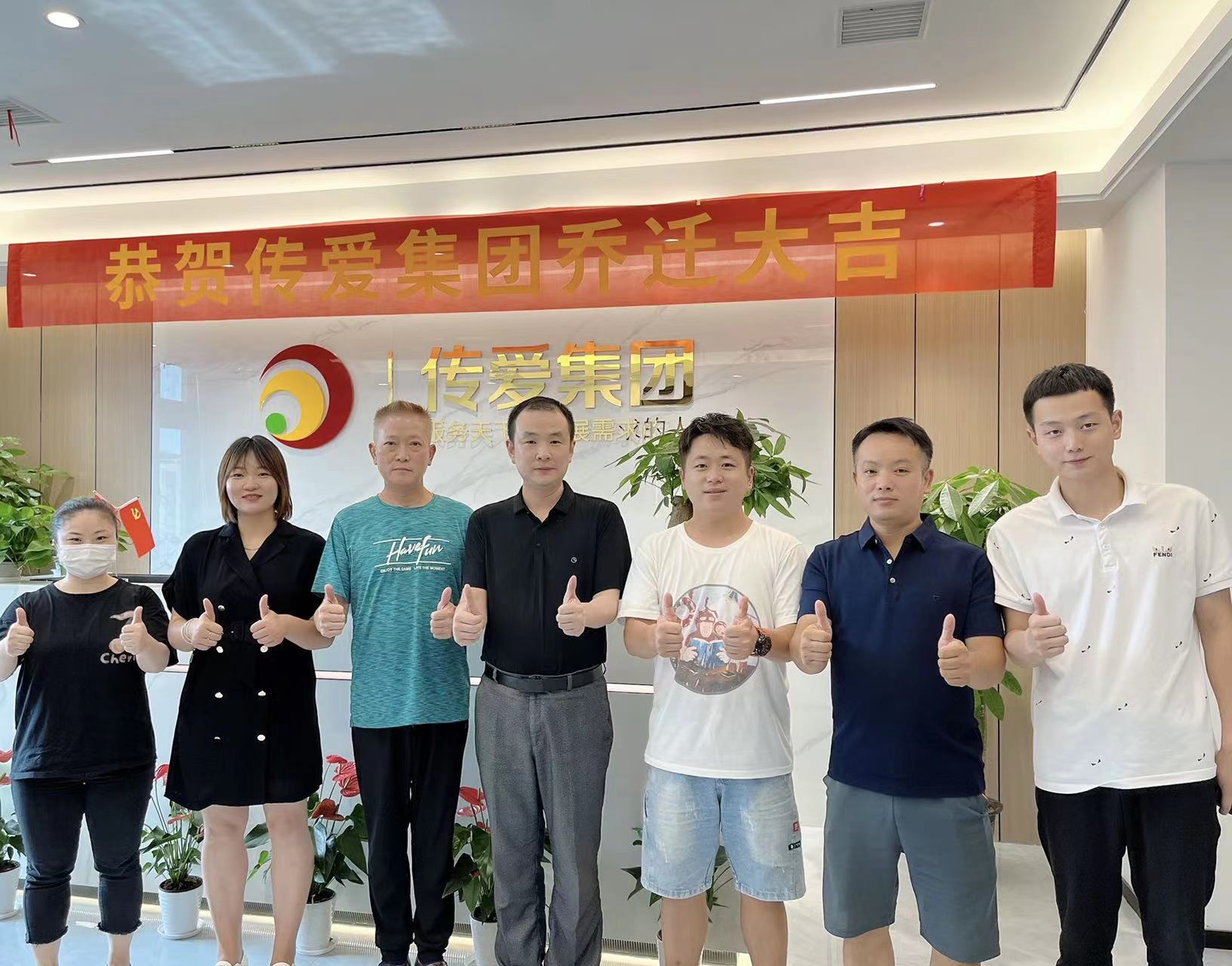 傳愛集團(tuán)龍啟愛心殘疾人助殘就業(yè)公益平臺(tái)正式啟動(dòng)