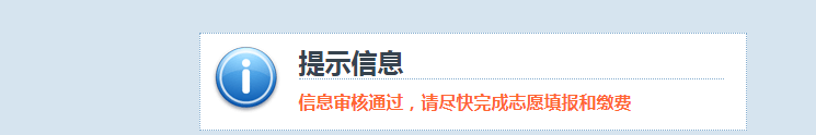 2022年江西成人高考報(bào)考流程