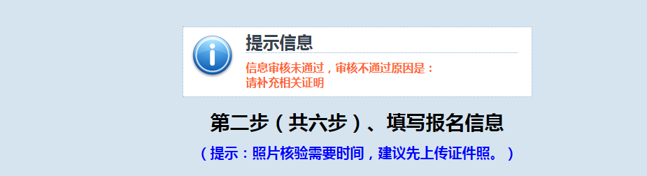 2022年江西成人高考報(bào)考流程