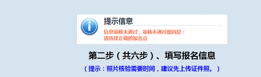2022年江西成人高考報(bào)考流程