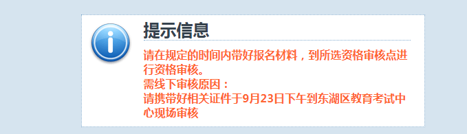 2022年江西成人高考報(bào)考流程