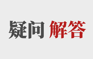 江西成人高考報名材料