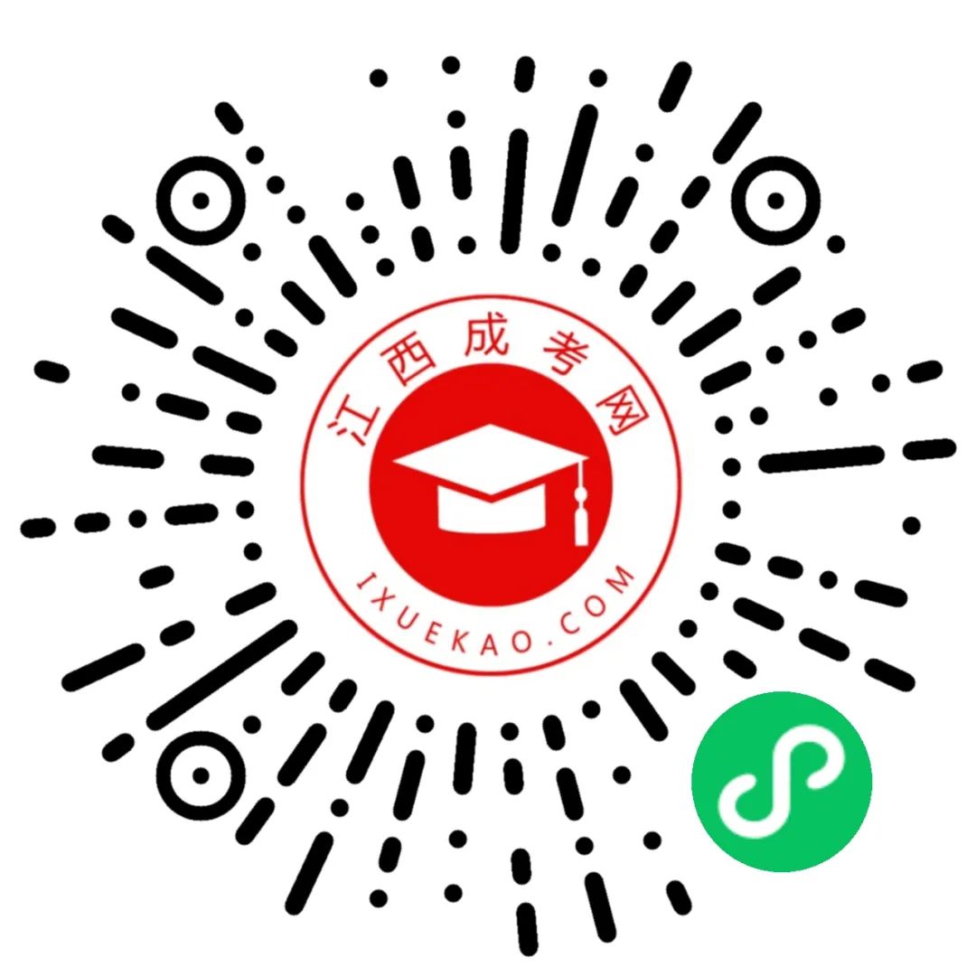 贛成伴小程序