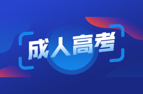 江西農業大學函授大專文憑有用嗎?