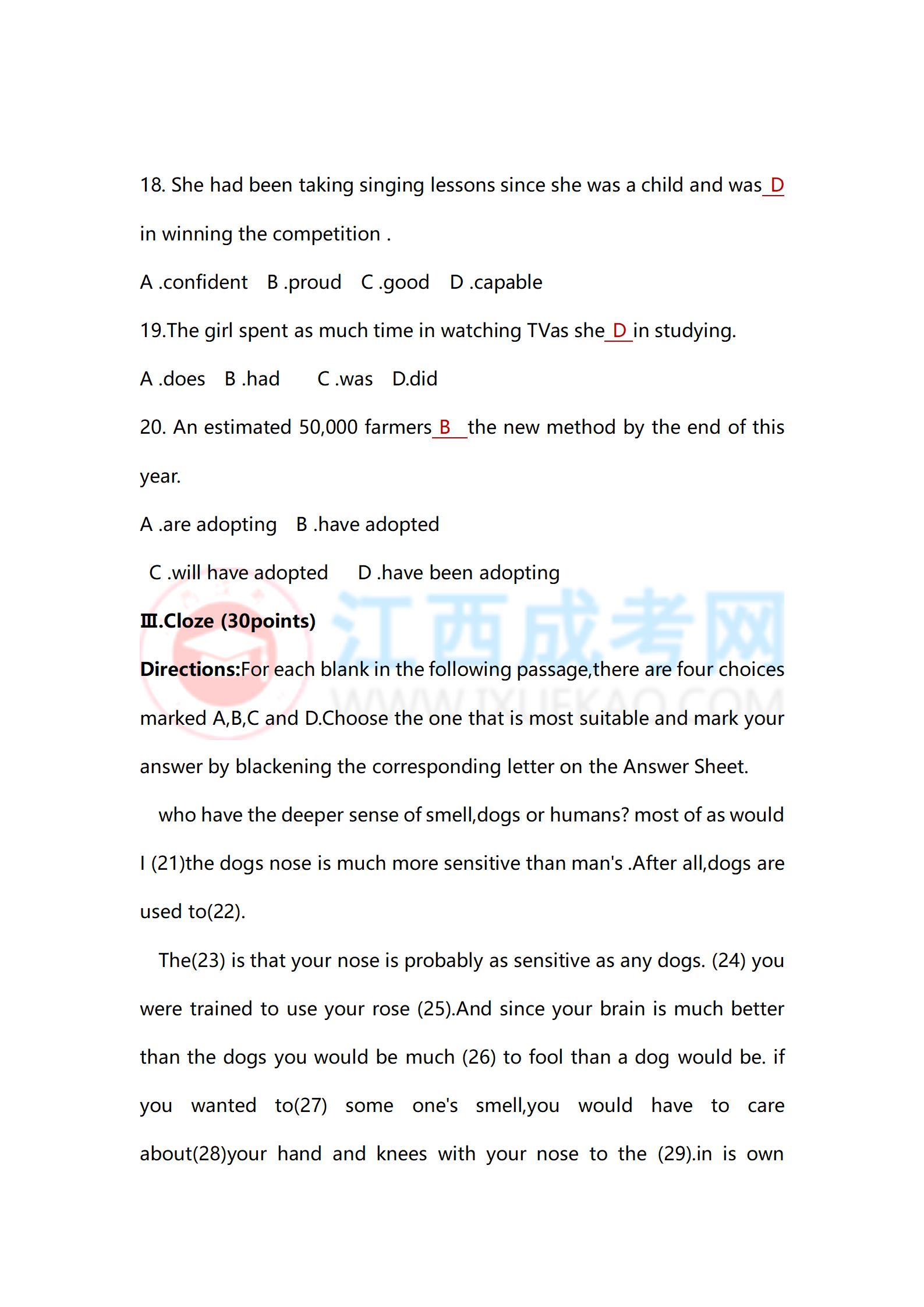 專升本《英語(yǔ)》真題3