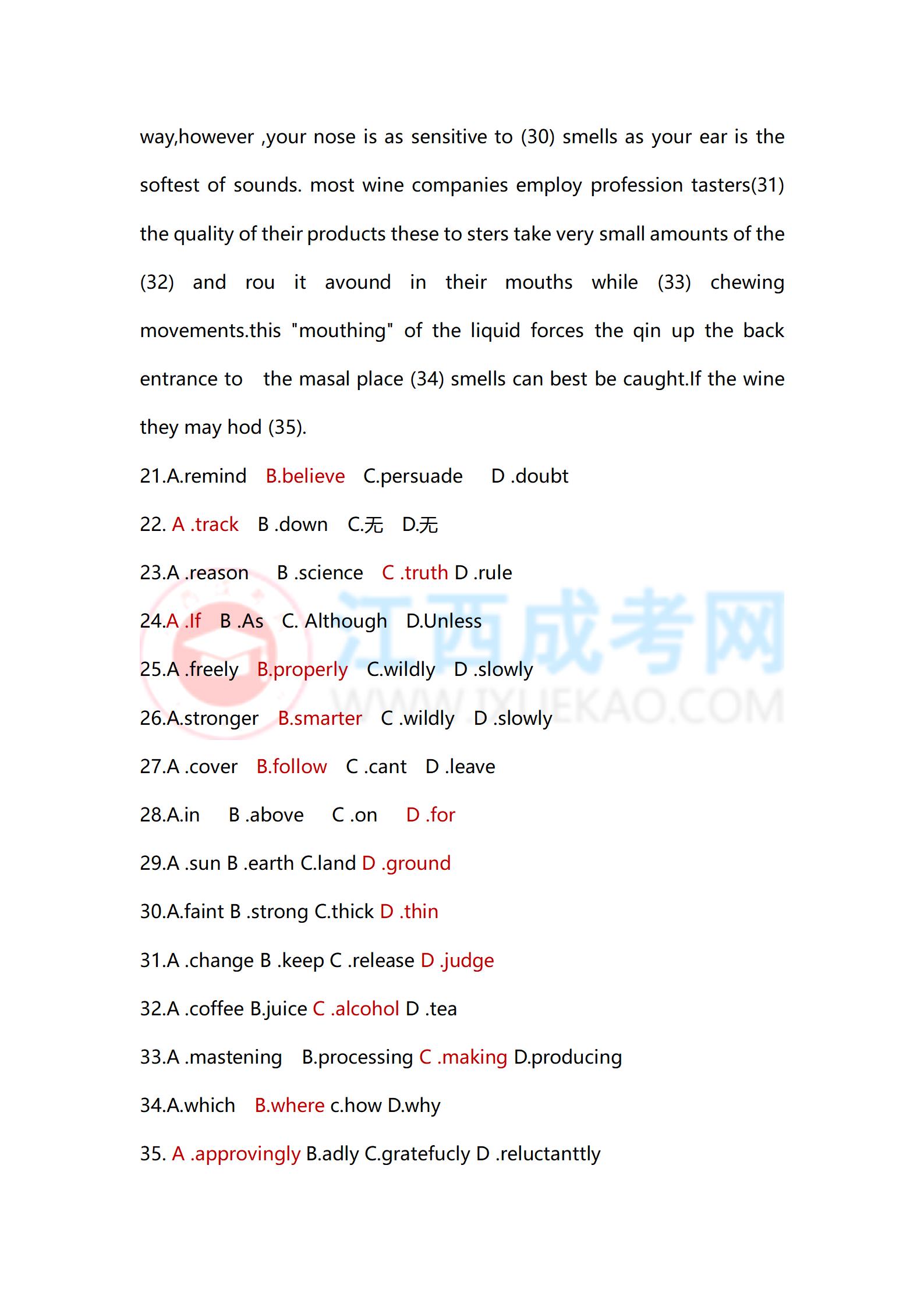 專升本《英語(yǔ)》真題4