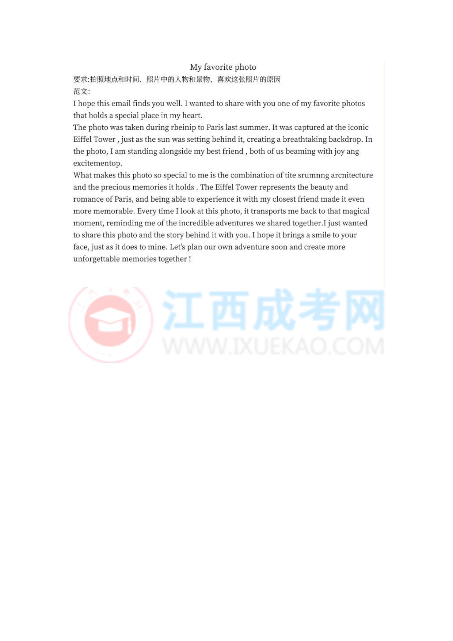 專升本《英語(yǔ)》真題8
