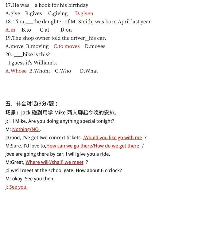 高起點(diǎn)英語(yǔ)真題2