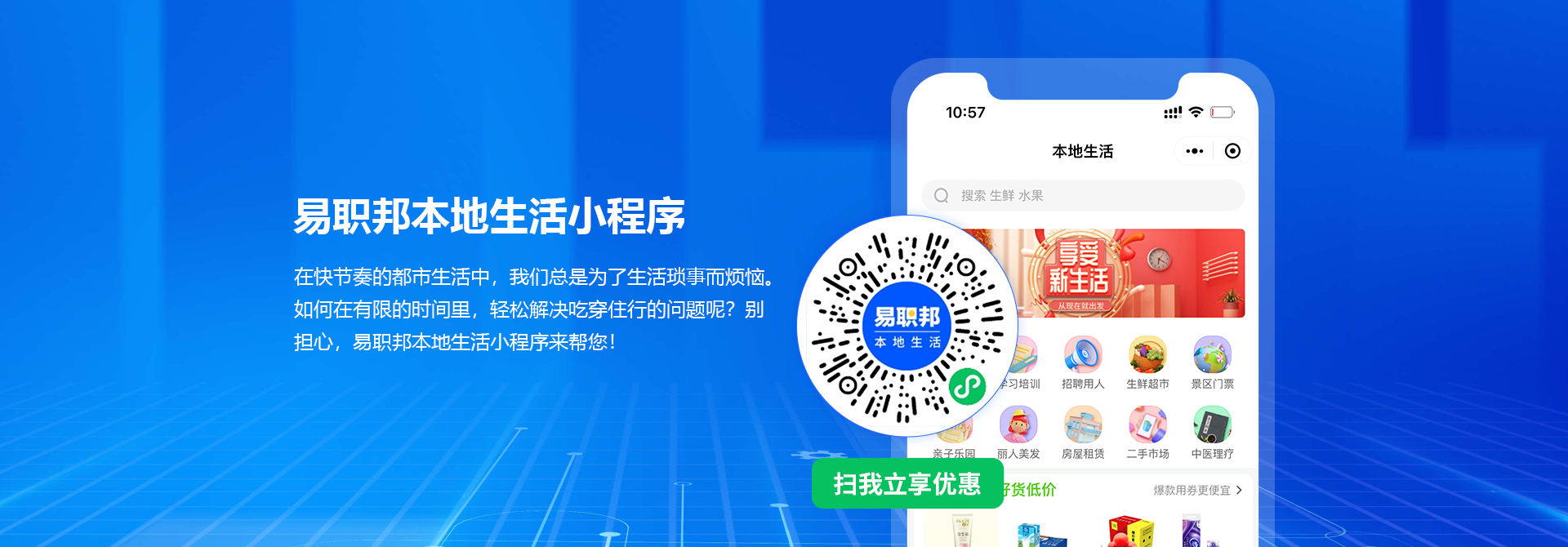 小程序開發(fā)