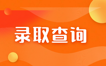 2023年江西成考單科如果零分會影響錄取嗎？
