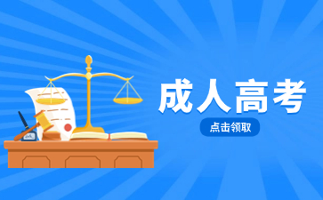 中職