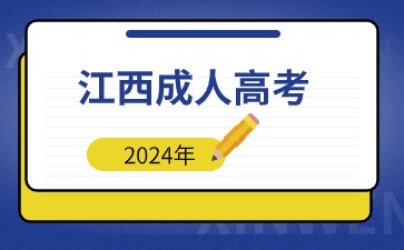 江西省成考加分政策是每科都加分嗎？