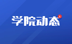 2024年江西師范大學(xué)高等學(xué)歷繼續(xù)教育擬招生專業(yè)