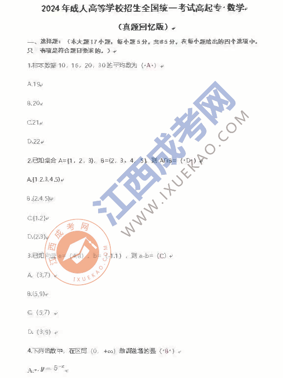頁面提取自－組合 3_頁面_1.png