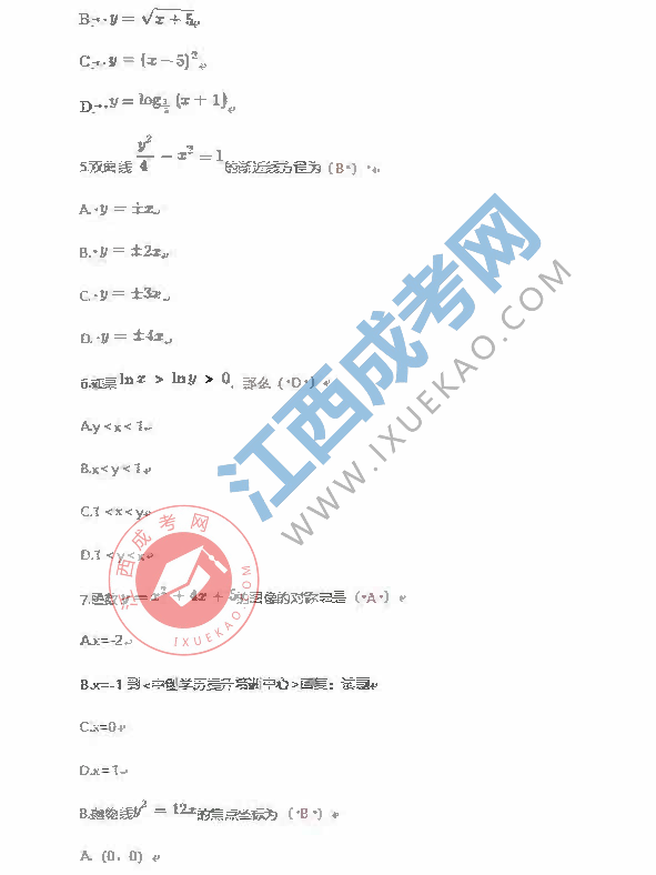 頁面提取自－組合 3_頁面_2.png