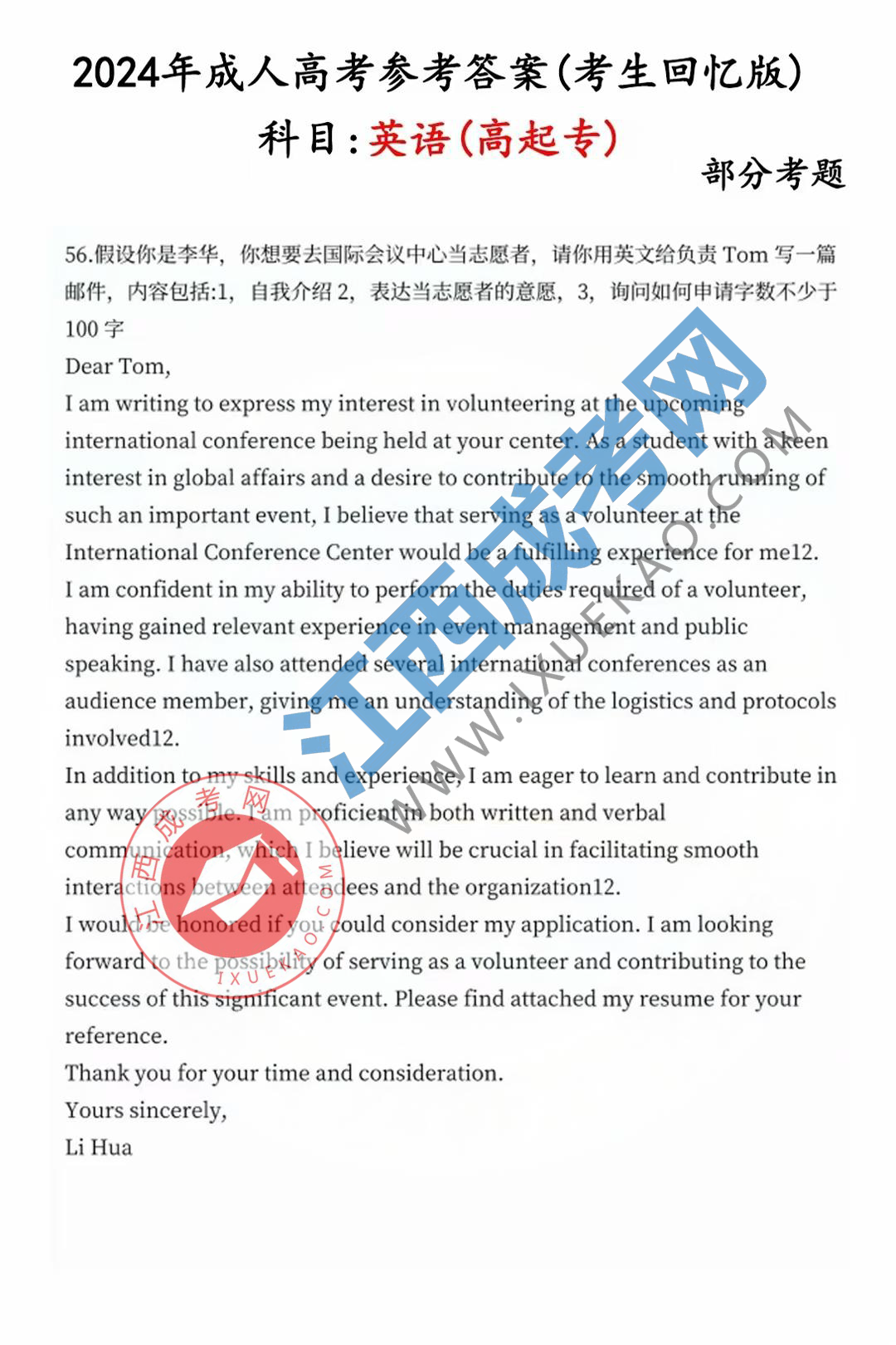 頁面提取自－組合 1_頁面_2.png
