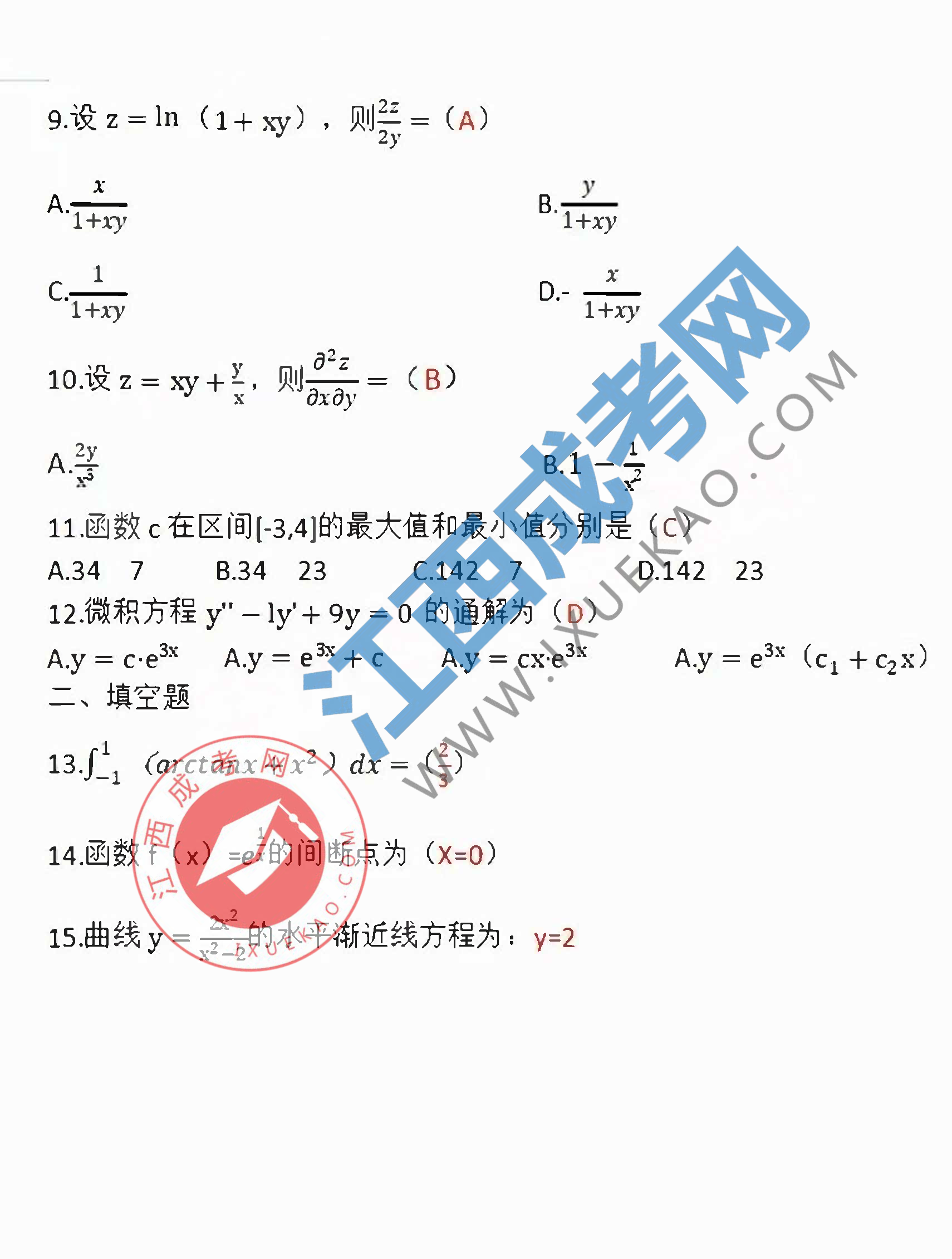 頁面提取自－組合 2_頁面_2.png