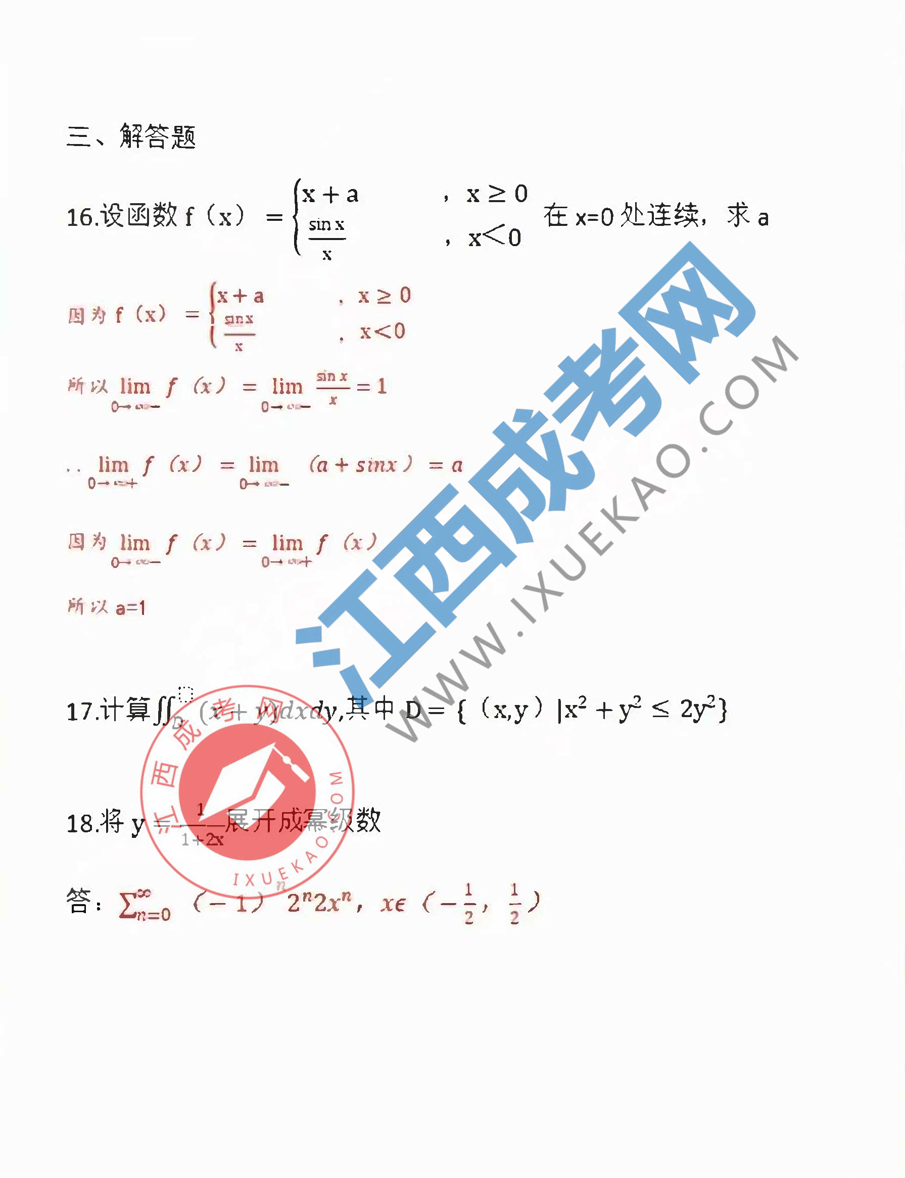 頁面提取自－組合 2_頁面_3.png