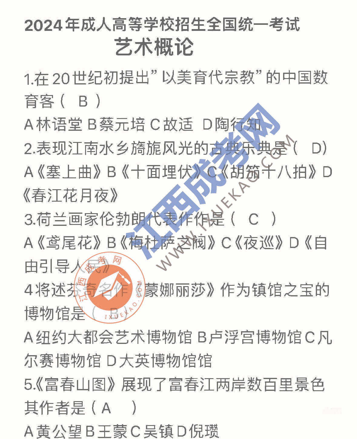 頁面提取自－組合 1_頁面_1.png