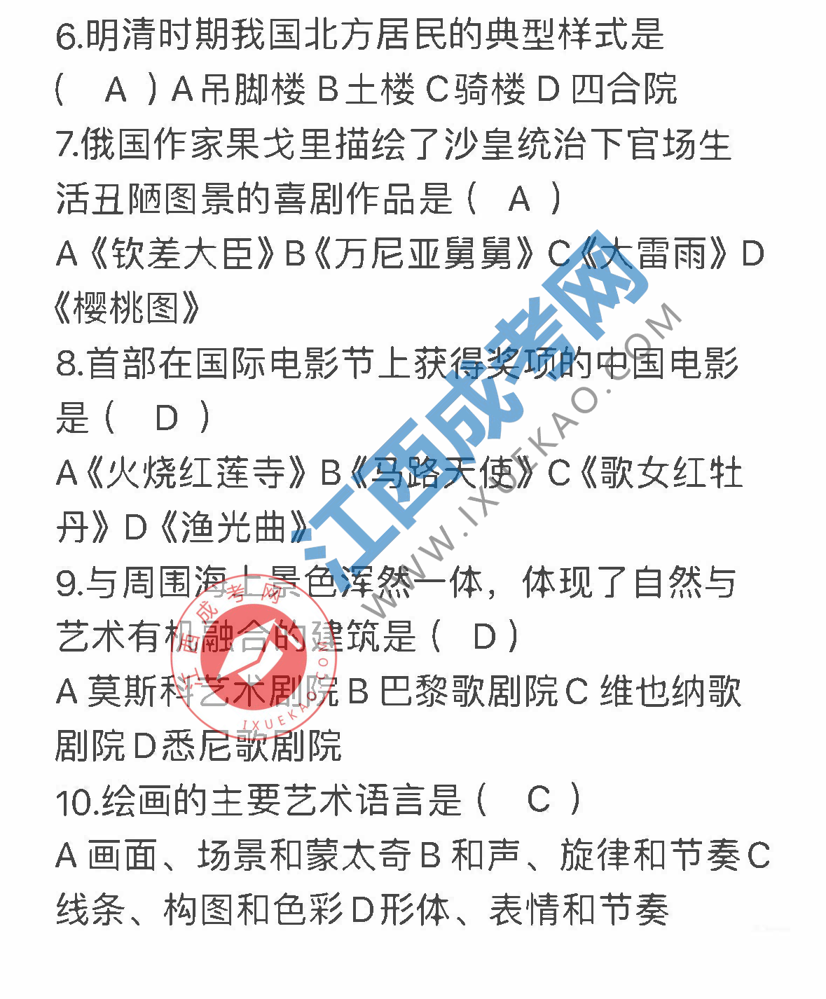 頁面提取自－組合 1_頁面_2.png