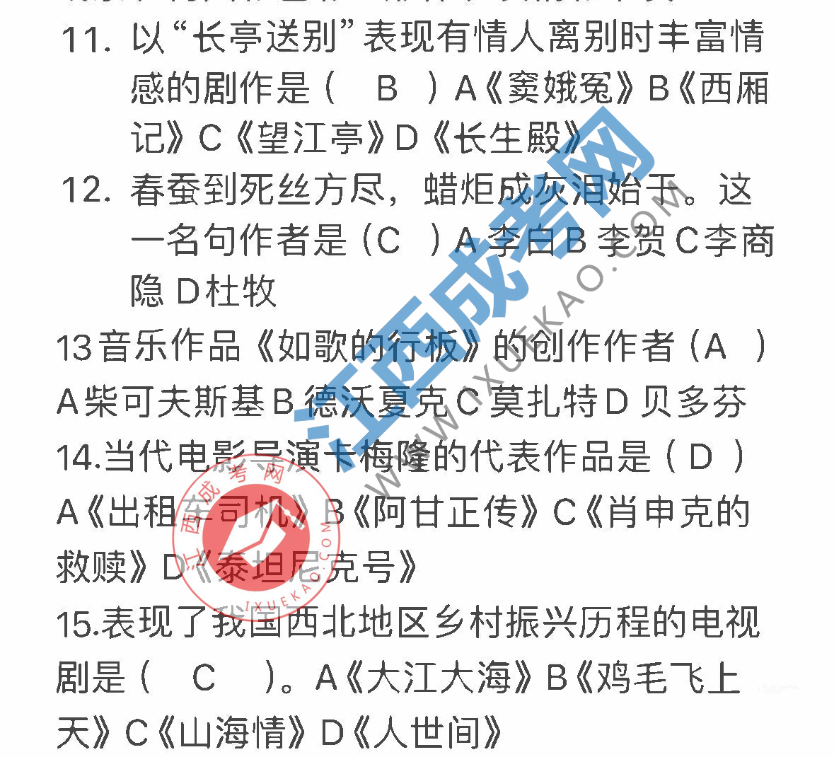 頁面提取自－組合 1_頁面_3.png