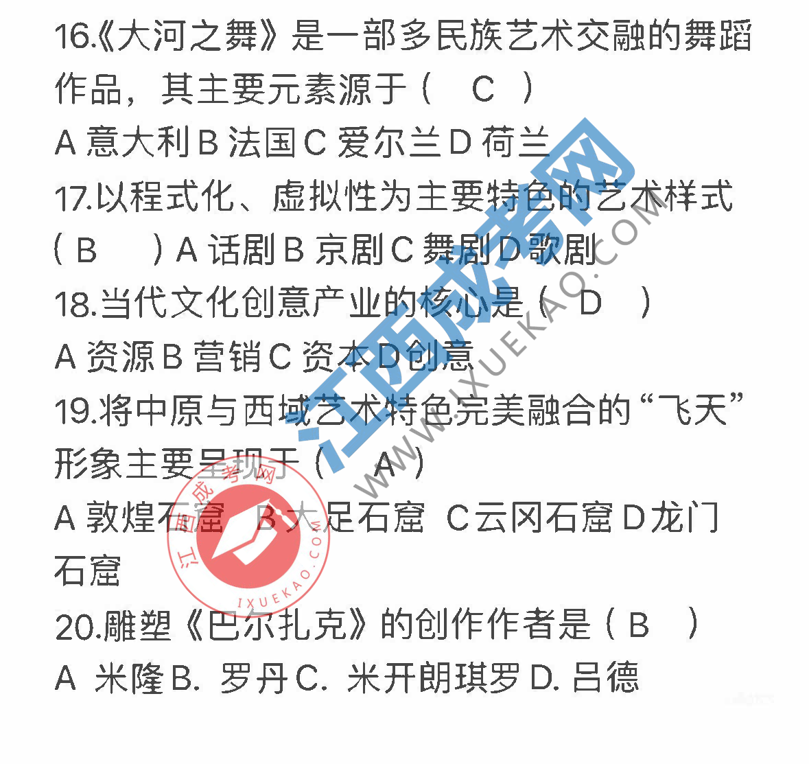 頁面提取自－組合 1_頁面_4.png