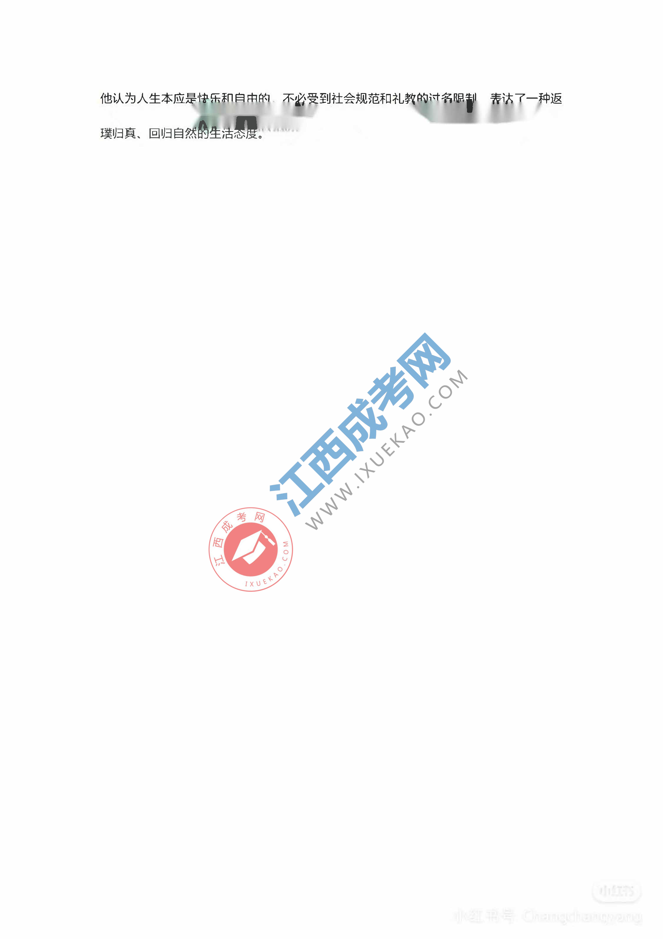 頁面提取自－組合 1-2_頁面_5.png