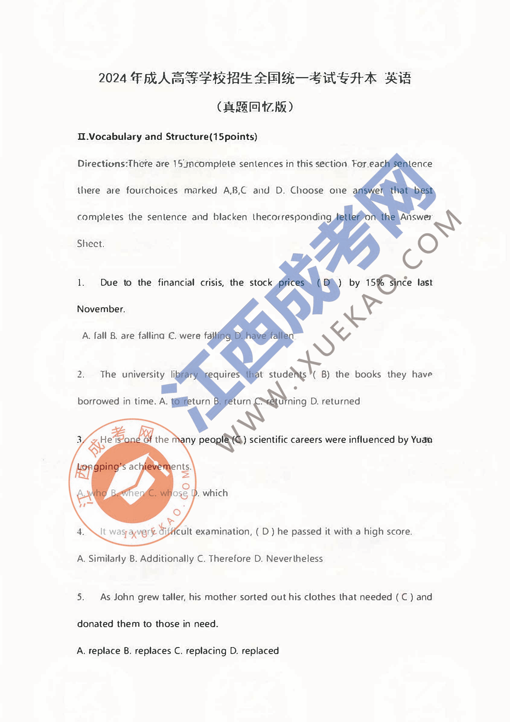 頁面提取自－組合 1_頁面_1.png