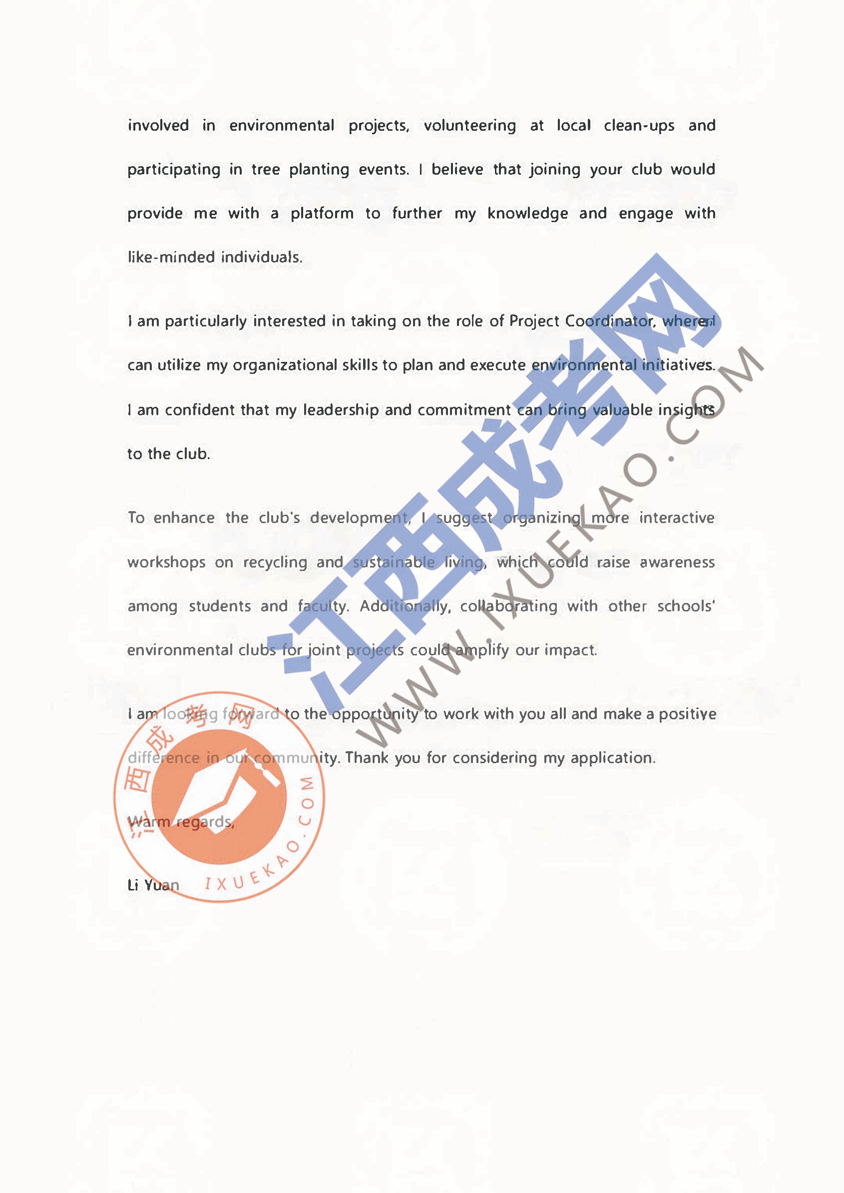 頁面提取自－組合 1_頁面_6.png