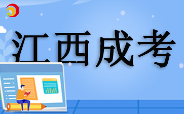 江西國家開放大學是什么學歷	