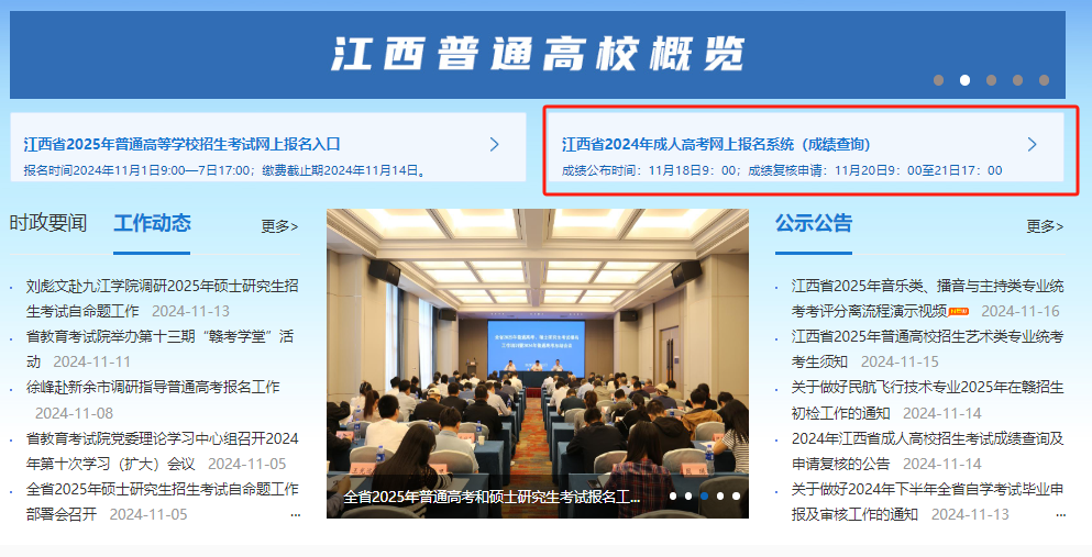 微信圖片_20241118103945.png