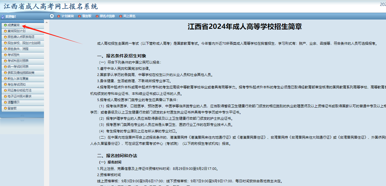 微信圖片_20241118104044.png